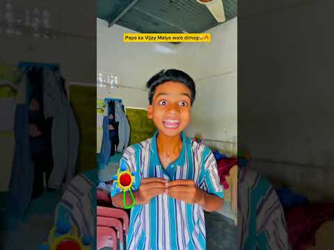 Papa ka Vijay Malya wala dimag๐๐ฅ #shorts #shortfeed