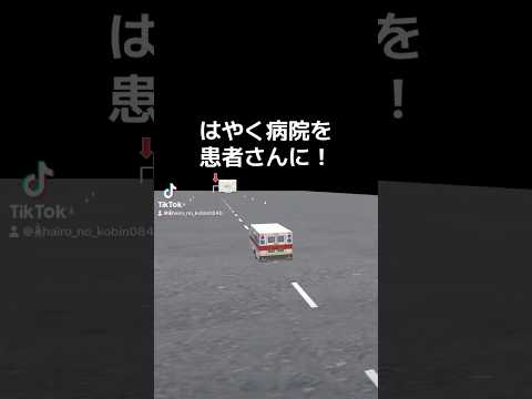 TikTokで500万回再生された動画 #tiktok #shorts
