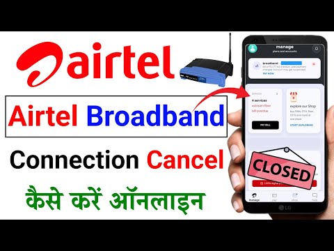 Airtel Xstream Fiber Deactivation Process | how to deactivate airtel xtreme fibre | airtel thanks
