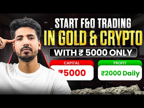 F&O Trading In Cryptocurrency | Crypto Trading For Beginners | #goldtrading #cryptotrading #bitcoin