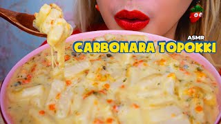 ASMR TOPOKKI CARBONARA CREAMY EXTRA KEJU MOZZARELLA  😋 | ASMR Indonesia