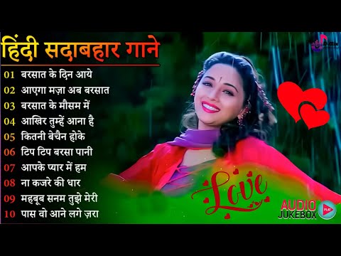 60's_70's_80's सुपरहिट्स गाने🎶Suresh Wadkar Ji Anuradha Paudwal Anwar Kishore Kumar💘90s Melody Geet🌹