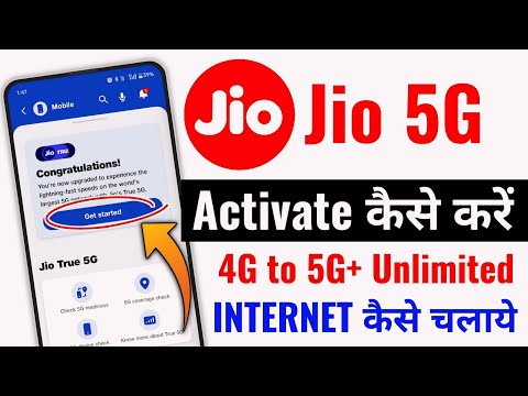 Jio 4G to 5G unlimited Internet kaise Activate Kare | Jio 5G unlimited Nahi chal raha Kya Karen