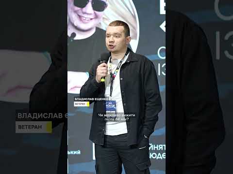 Про шлях після поранення і втрати зору