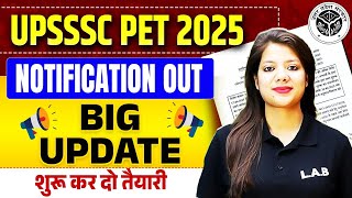 UPSSSC PET 2025 Notification Out | UP PET 2025 Notification Update | Rojgar LAB