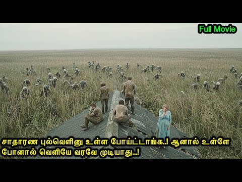 வாழ்நாளில் கண்டிப்பாக பார்க்க வேண்டிய No: 1 படம்...! |Mr Voice Over|Movie Explanation in tamil