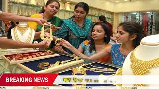১ ভরি সোনার নতুন দাম কত! আজকের সোনার দাম কত বাংলাদেশ ২০২৬? Today gold price in bangladesh | update