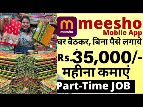 कंपनी में हेल्पर की जरूरत है | सैलरी 35,000₹ | Packing job | work from home job 2024 | Part-Time job