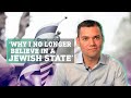 American Jewish Perspectives on Israel