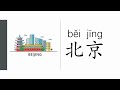Exploring Chinese Landmarks and Culture