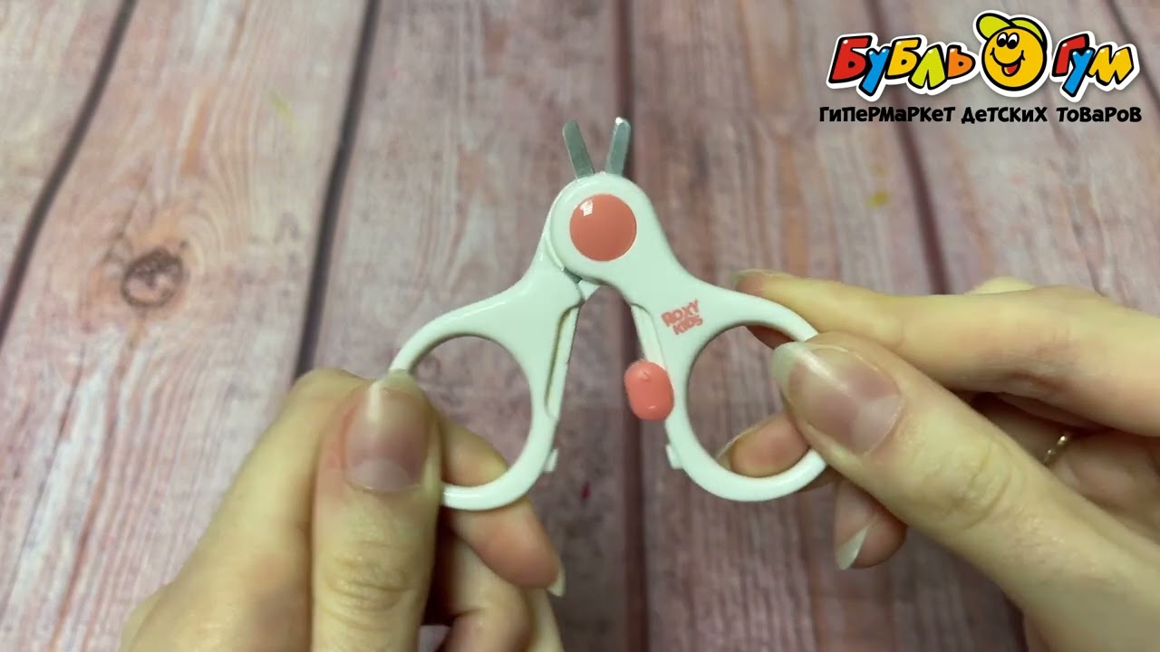 Ножницы маникюрные ROXI KIDS с замком коралловые - видео