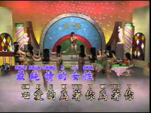 Hokkien Song – 男性的本頭 Lam Shin E Pun Lin