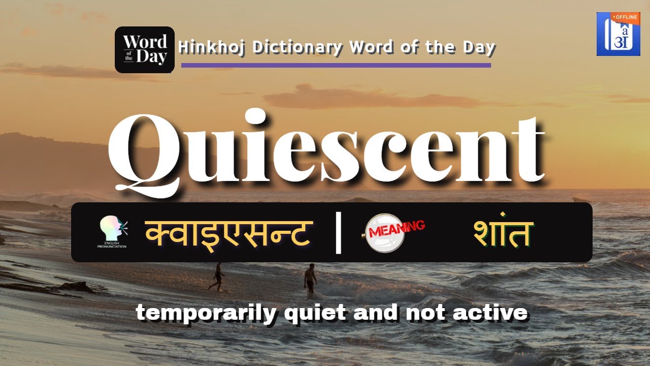 Gower- Meaning in Hindi - HinKhoj English Hindi Dictionary