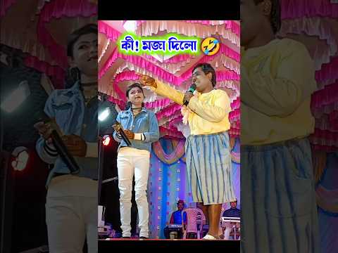 বিটিছা নাই থাকলে আমরা জামা পেন্ট পরতি এই নাই 😂 | Kalachand Fakachand New Comedy 🤣 #shorts #funny