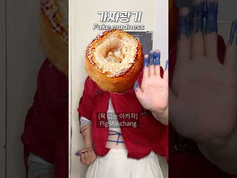 뭐가 더 광기일까요? #귀멸의칼날 #스포주의