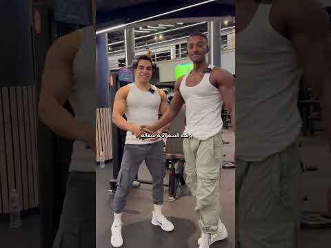 تحدي تمرين بين المحترف السعودي والمصري 💪