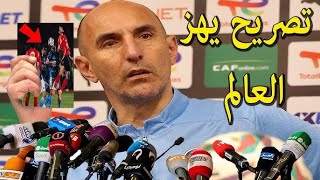 تصريح خطير من مدرب بيراميدز يفاجئ به الأهلي بعد هزيمة بيراميدز من البنك الأهلي 4-2 ويسخر من الزمالك!
