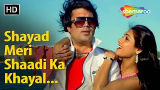 Shayad Meri Shaadi Ka Khayal | Souten (1983) | Rajesh Khanna, Tina Munim | Superhit Songs