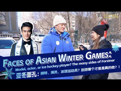 Faces of Asian Winter Games: Model, actor, or ice hockey player? The many sides of Patrick Forstner