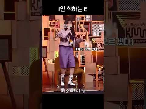 지소는 I가 아닌 거 같아ㅋㅋ