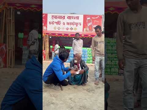 কবুতর ৫০ টাকা করে #fun video #foryou #india #indonasia #comedy #reels #viral #tiktok