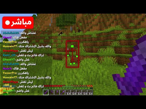 مقلب غشيت بعالمي الهاردكور قدام البث 😱🔥!!