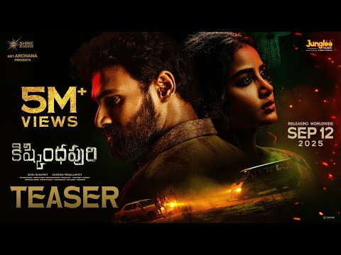 Kishkindhapuri - Teaser | Bellamkonda Sreenivas | Anupama | Koushik Pegallapati | Chaitan Bharadwaj