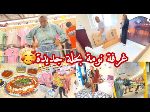 وأخيرا مسمار وطرقتوا عاد ارتاحيت😌يوميات مغربية في مصر🇲🇦🇪🇬