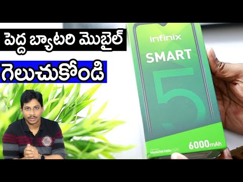 (ENGLISH) Infinix Smart 5 Unboxing telugu