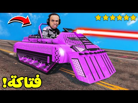 قراند 5 جاتا : اصعب سرقة في العالم | GTA V !! 😱🚨