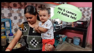 "ଇଏ ଏକା ମାଆ ହେଇଛି ଦୁନିଆ ରେ  " | ଦେଖନ୍ତୁ Aarav କେମିତି ମୋ ସହିତ vlogging କରୁଛି । Hair care Routine