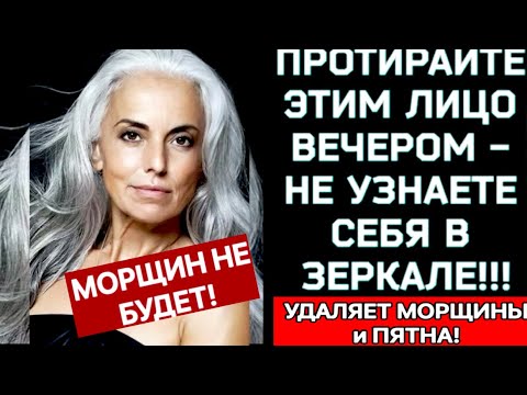 ДАЖЕ  Если  ВАМ за 70! НАНЕСИТЕ  на МОЩИНЫ и ОНИ ИСЧЕЗНУТ! Натуральный рецепт