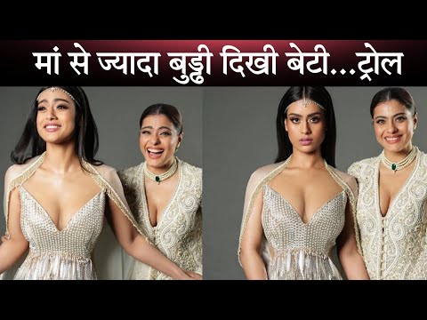Kajol Daughter Nysa Devgan troll for Looking Old Than Mother kajol