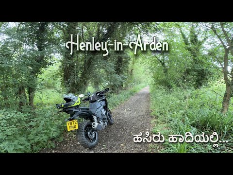 Green lanes around Henley, Solihull and Warwickshire - ISOUL