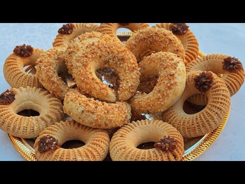 القميرات من بين الحلويات التقليدية الجافة👌👌الوصفة كاملة بكل اسرارها🌺🌸بالتوفيق لاصحاب البكالوريا🌺🌸🌺