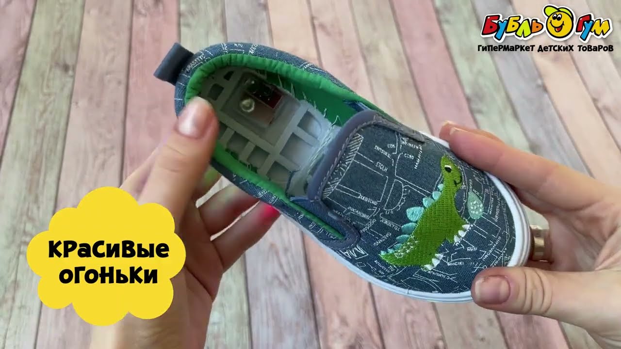 Кеды Pasito с вышивкой динозавр синие - видео Кеды Pasito с вышивкой динозавр синие - видео