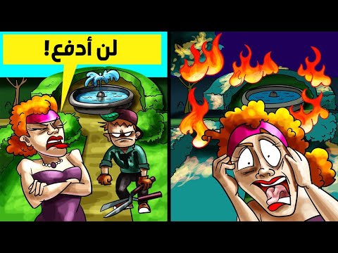 قصص انتقامية متطرفة وصلت إلى أقصى الحدود