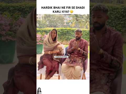 Hardik bhai ne shadi karli kya? 😐 #hardik #hardikpandya #youtubeshorts #bollywood #shorts #shadi