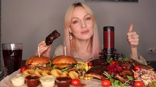 MUKBANG | Шашлык, бургеры, ребра, фри, салат | Shashlik, burgers, ribs, fries, salad не ASMR