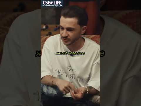 🔥60 000₽ в месяц — это нормально?!🤔/Артемий Лебедев на шоу ПАЦАНЫ/#нарезки #шоу #ПАЦАНЫ #кликклак