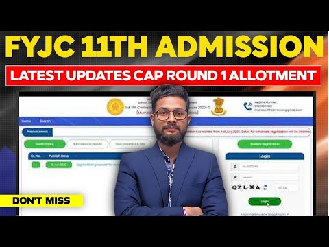 FYJC 11TH ADMISSION LATEST UPDATES🔥 | CAP ROUND 1 ALLOTMENT | JR COLLEGE |