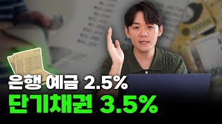 지금이라도 갈아타자. (7월 적금 탈출)