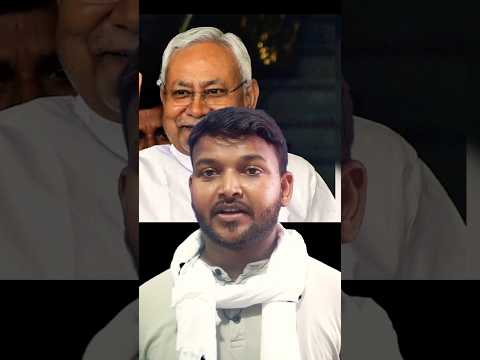 Nitish Kumar on the way to Delhi #nitishkumar #shorts #biharnews #jdu #congress #rahulgandhi #bjp
