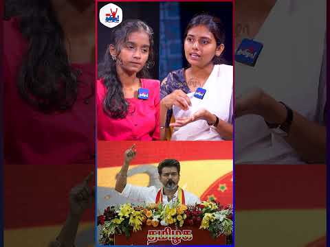 அந்த கட்சியில் அடிப்படையே சரி இல்லை.! - Vaishnavi Rips Into TVK and Vijay