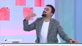 Dr Zana Ahmad Qasab l جن، جادوو، یان یارییەکانی دەماخ؟ زانست نهێنییەکان ئاشکرا دەکات