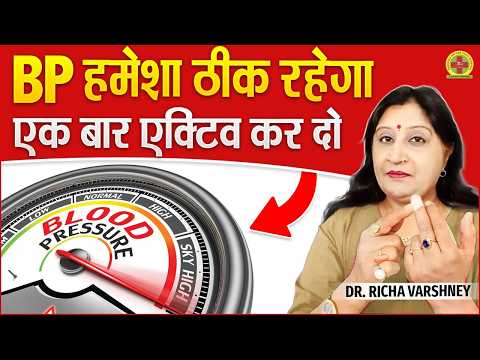 Acupressure Points For High Blood Pressure