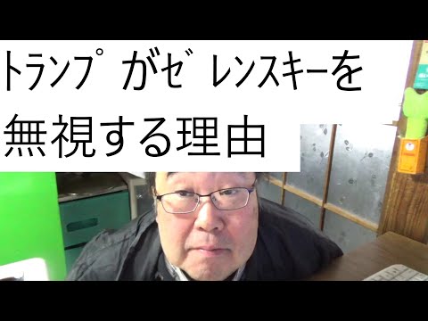 【ゼレンスキー大統領】「平和のためなら辞任する用意」 ウクライナ侵攻3年について