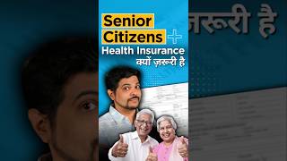 Senior Citizens Health Insurance Kyun Zaruri hai? Health Insurance for Senior Citizens