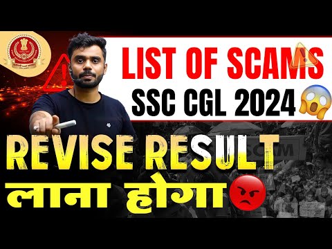 😡 LIST OF SCAMS IN SSC CGL 2024 || Revise Result जारी करो😠 || ft. Aditya Ranjan Sir #ssccglscam