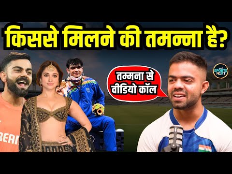 Navdeep Singh किस celebrity से मिलना चाहते हैं? Tamanna Bhatia | Virat | Neeraj Chopra | SportsNext